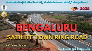 Bengaluru Satellite Town Ringroad A Big Solution To Bengaluru Trafficಬಗಳರ Strr ಭವಷಯದ ಸಪರಕ