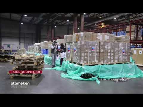 ЛЕКАРСТВА ОТ COVID-19 ПРИБЫЛИ В КАЗАХСТАН ИЗ США