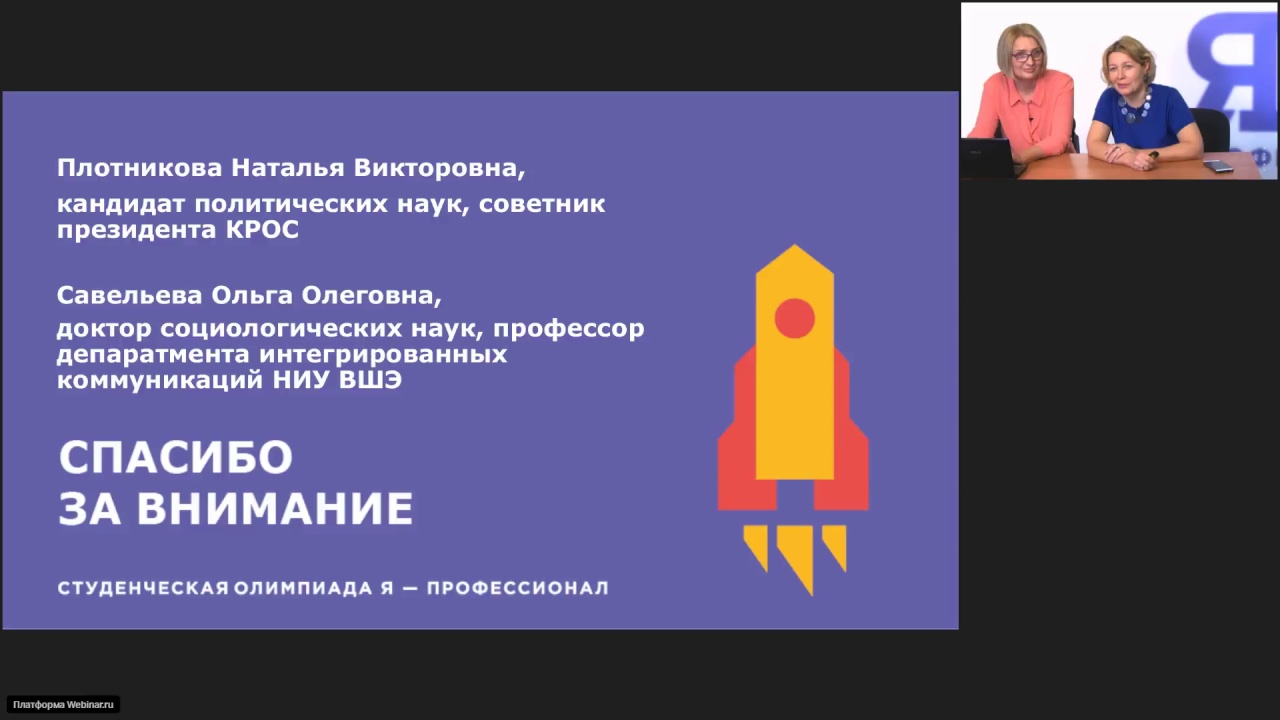 Вшэ реклама и связи с общественностью учебный план