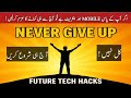 Earn Money Online ? | One Powerful Motivational Video That Will Change Your Life #futuretechhackspk