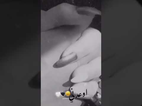 اوعدني متروح لبشر حالات واتس