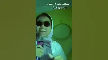 الى حبيبي المستقبلي تجي نتجوز بالسر 