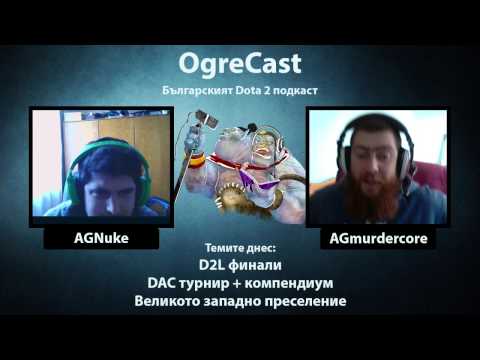 OgreCast епизод 16 - DotA 2 - Размествания във върхушката, Турнири, D2AC Compendium