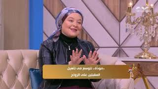 حلقة خاصة مع الإعلامية هبة عبد الفتاح في برنامج 'جوهرة مصرية' باستضافة العديد من الشخصيات الملهمة