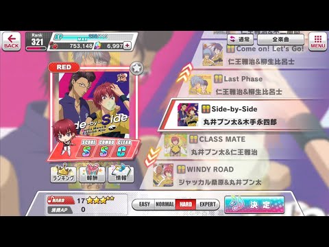 【テニラビ】Side-by-Side HARD 【The Prince of Tennis RigingBeat】
