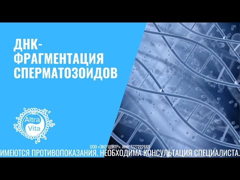 Видео: Боль в пояснице у пожилых людей: факторы риска, варианты лечения и будущие направления