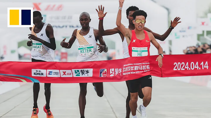 Kenyan says he let China’s He Jie win Beijing Half Marathon ‘because he is my friend’ - DayDayNews