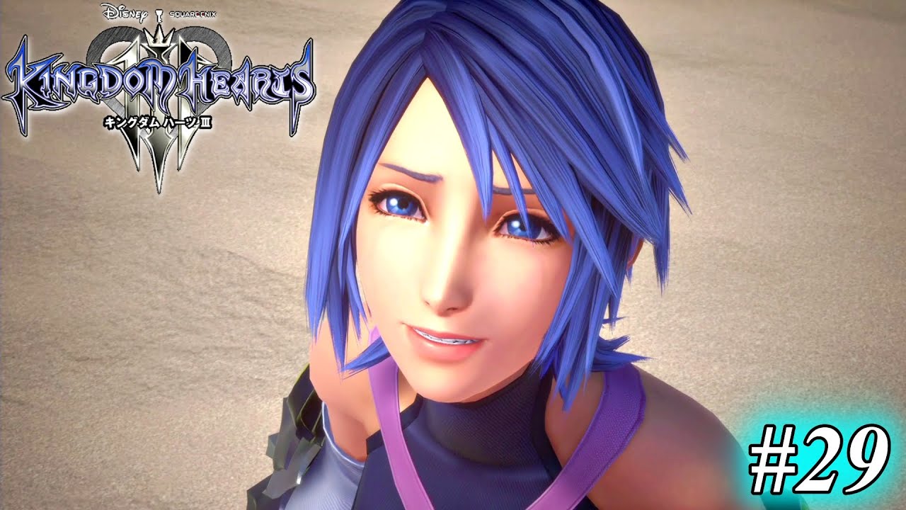 キングダムハーツ3】おかえり、アクア！♯29 - YouTube