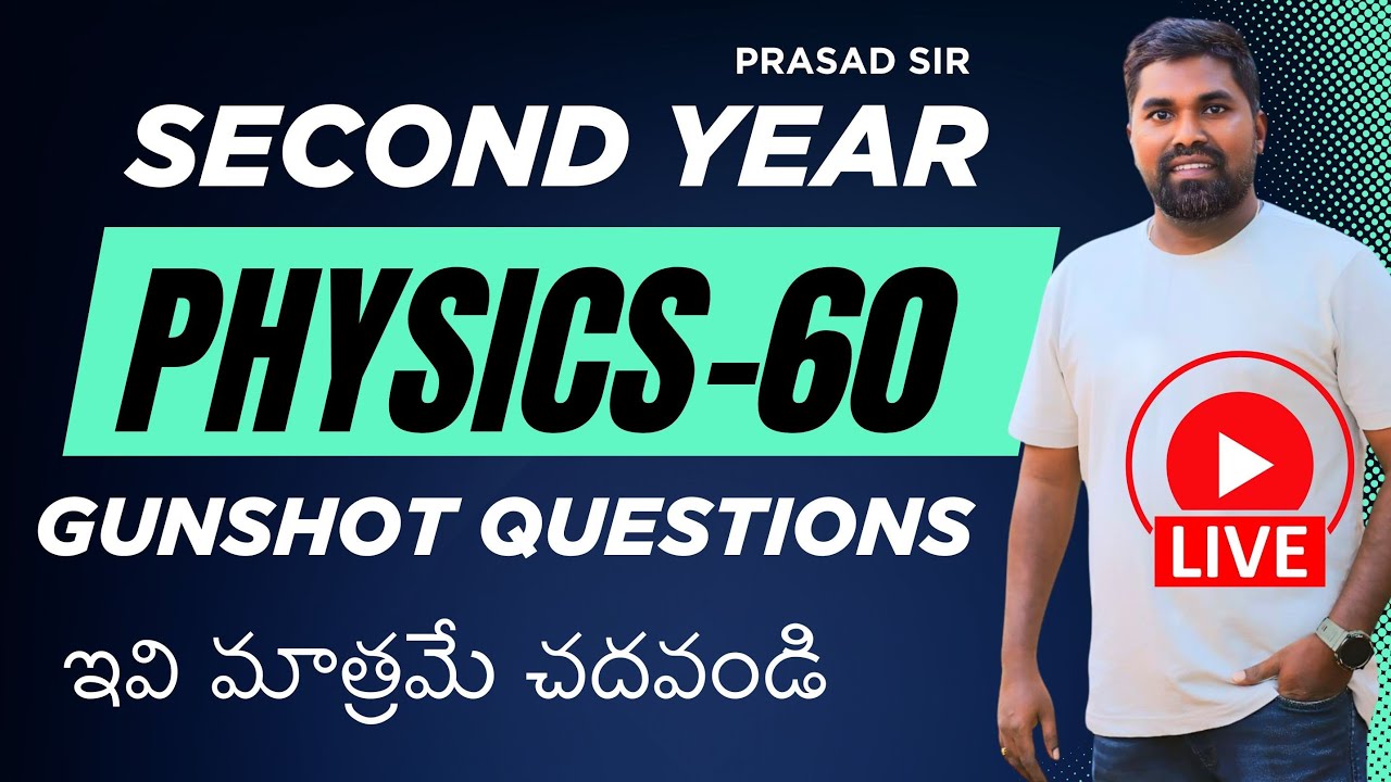 Second year Physics All important questions Guaranteed 60Marks ipe2026 by #prasadsir