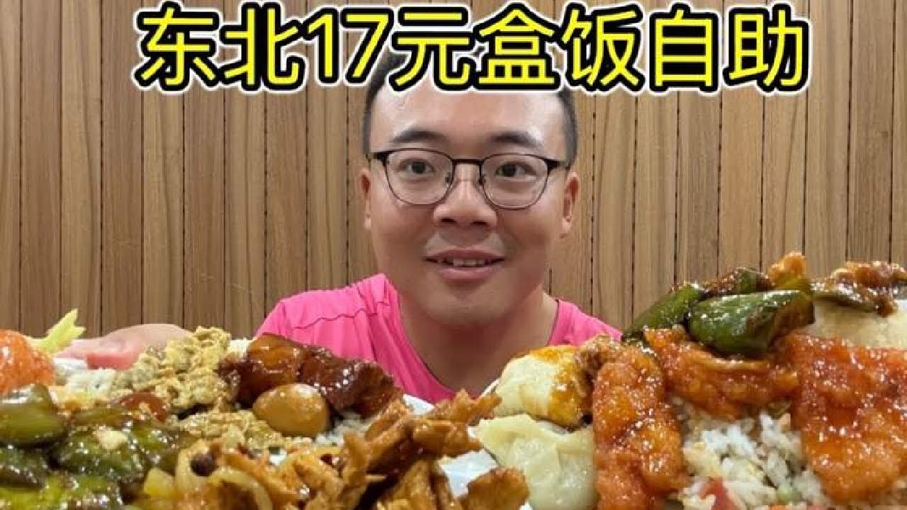 来沈阳跑马拉松，先吃个17元盒饭自助吧！60多个菜不限时！ 店名：富龙快餐店（中街店）；地址：沈阳津桥路与德增街交叉口北行100米路西；价格：早餐11元，正餐17元。
