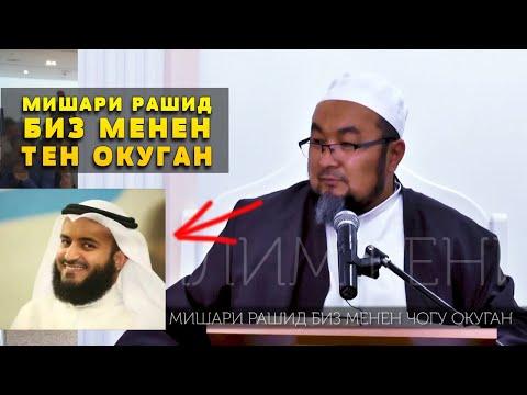 Video: Адам мактанса болобу?