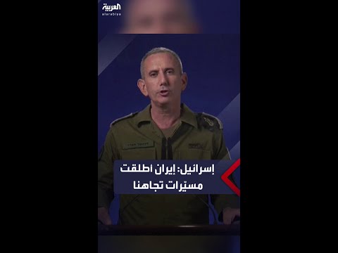 الجيش الإسرائيلي يؤكد إطلاق مسيرات من إيران باتجاه إسرائيل