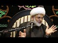 نعي في مصيبة الإمام الجواد عليه السلام سماحة الشيخ زهير الدرورة 