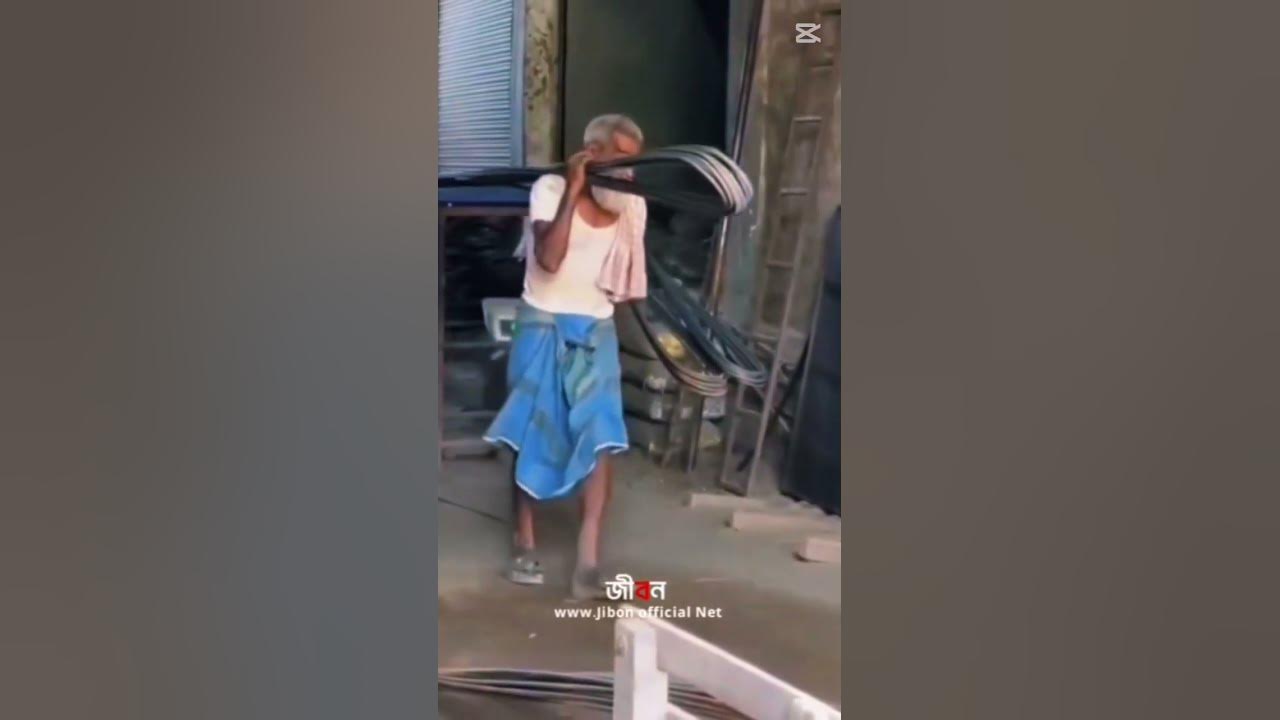 share please - YouTube