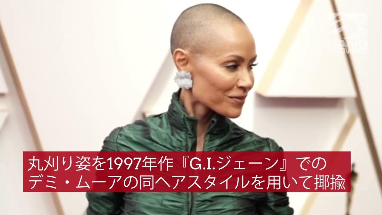 海外セレブニュース ウィル スミス クリス ロックへのビンタでの告訴はなし Youtube 海外セレブニュース ウィル スミス クリス ロックへのビンタでの告訴はなし Youtube