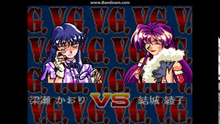 Advanced Variable Geo Kaouri vs Ayako