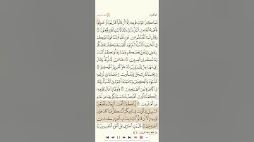 سورة العنكبوت للشيخ عبدالله خياط 1080