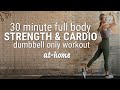 30 Minute Dumbbell Only Full Body Strength and Cardio Workout | At Home