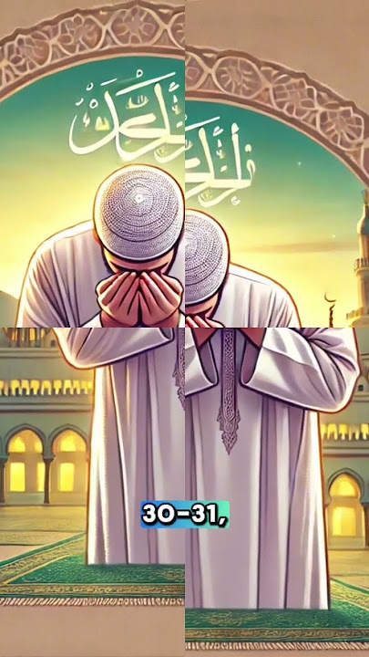 Mata Dalam Islam #motivasidiri #hijrah #bismillahistiqomah #mata #eyetest