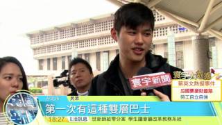 20170118寰宇整點新聞》北市雙層觀光巴士 2路線直擊體驗