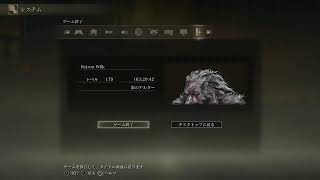 エルデいく配信