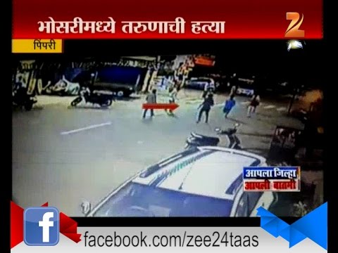 Pimpri | Murder Captured In CCTV