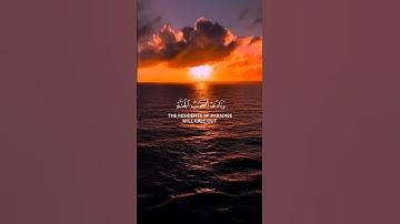 (سبحان الله وبحمده || سبحان الله العظيم) #قرآن_كريم #قرآن #القرآن_الكريم #تلاوة_خاشعة