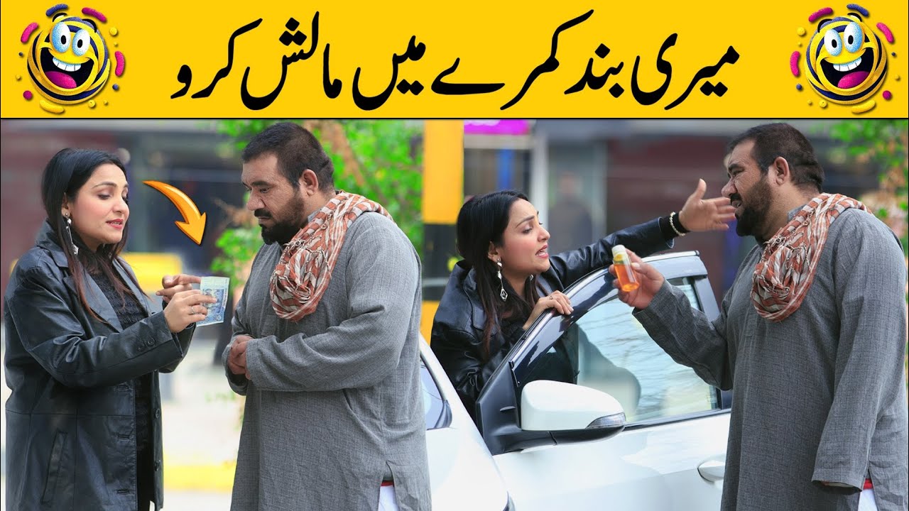 Part 6- Meri Band Kamray Mein Malish Kro Best Funny Prank | 