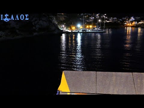 Blue Star Naxos