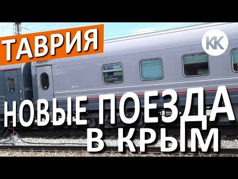 Смоленск крым на машине