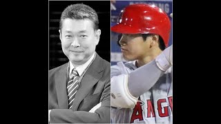 江川卓が「不思議でしょうがない」首を傾げる大谷翔平のプレースタイル疑問点