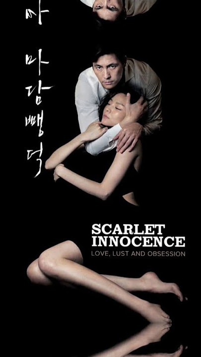 Top 5 Se* 18  Korean Movie || Watch Alone