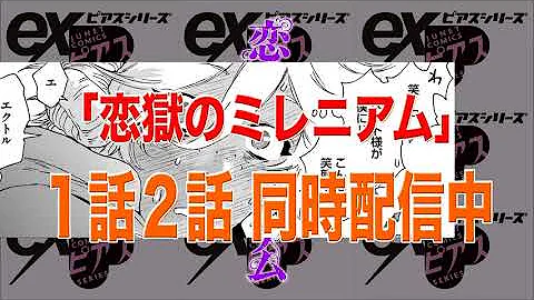 ドラマcd 鬼が慕うは祟り神 Webcm تحميل Download Mp4 Mp3 ドラマcd 鬼が慕うは祟り神 Webcm تحميل Download Mp4 Mp3