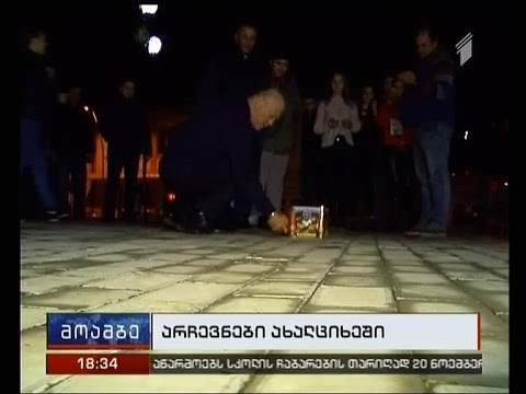 ახალციხე-ადიგენის 44-ე ოლქში „ქართული ოცნების\" კანდიდატმა გაიმარჯვა