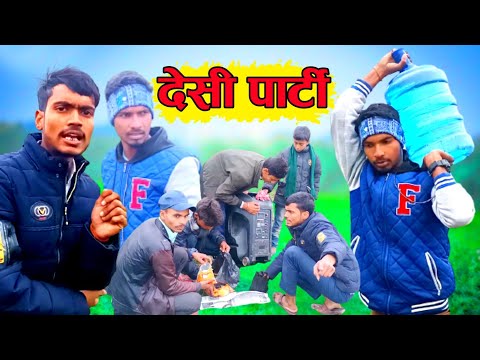 Desi Party | देसी पार्टी | Dipu Deewana Vines | New Comedy Video 2022 |