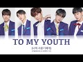 PRODUCE X 101 (프로듀스 X 101) - TO MY YOUTH (나의 사춘기에게) (Color Coded Lyrics Eng/Rom/Han/가사)