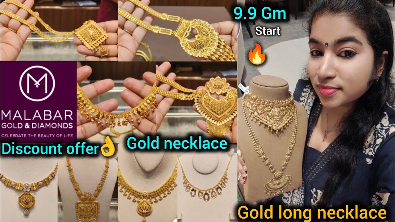 Malabar Gold Necklace Designs with price start 9.9 gm| Malabar gold long necklace designs with price