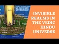 Invisible realms in the Vedic Hindu Universe - for the Bhaktivedanta Institute for Higher Studies
