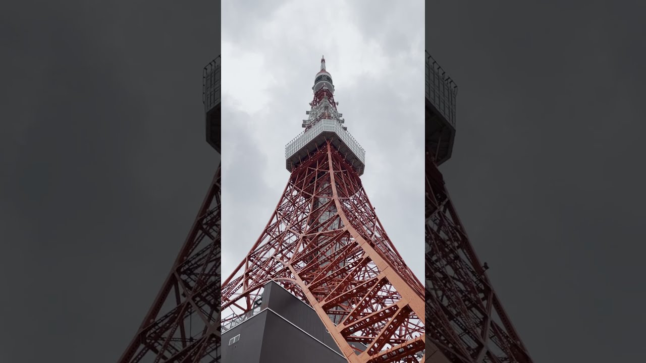 東京散歩 #東京タワー（日本電波塔）高さ333m #国の登録有形文化