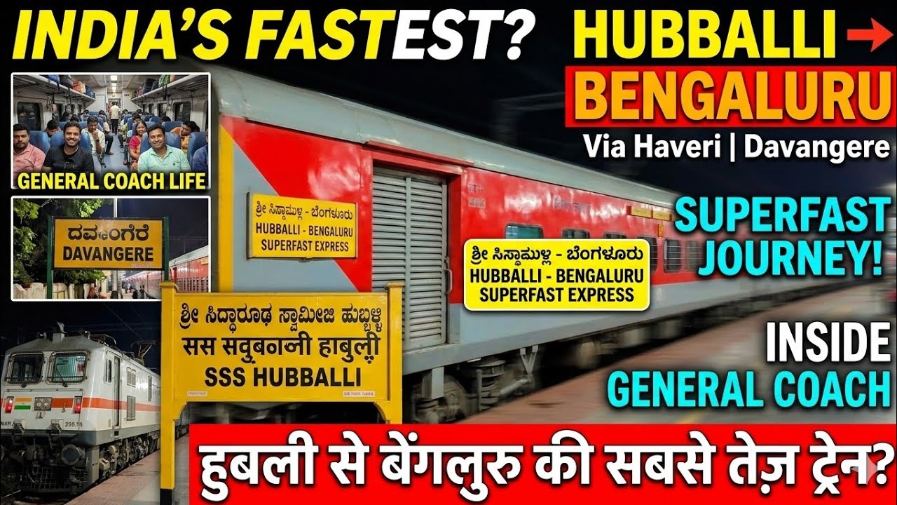 Superfast Express 20688 Hubbali Bengaluru Superfast Express Train Journey - YouTube