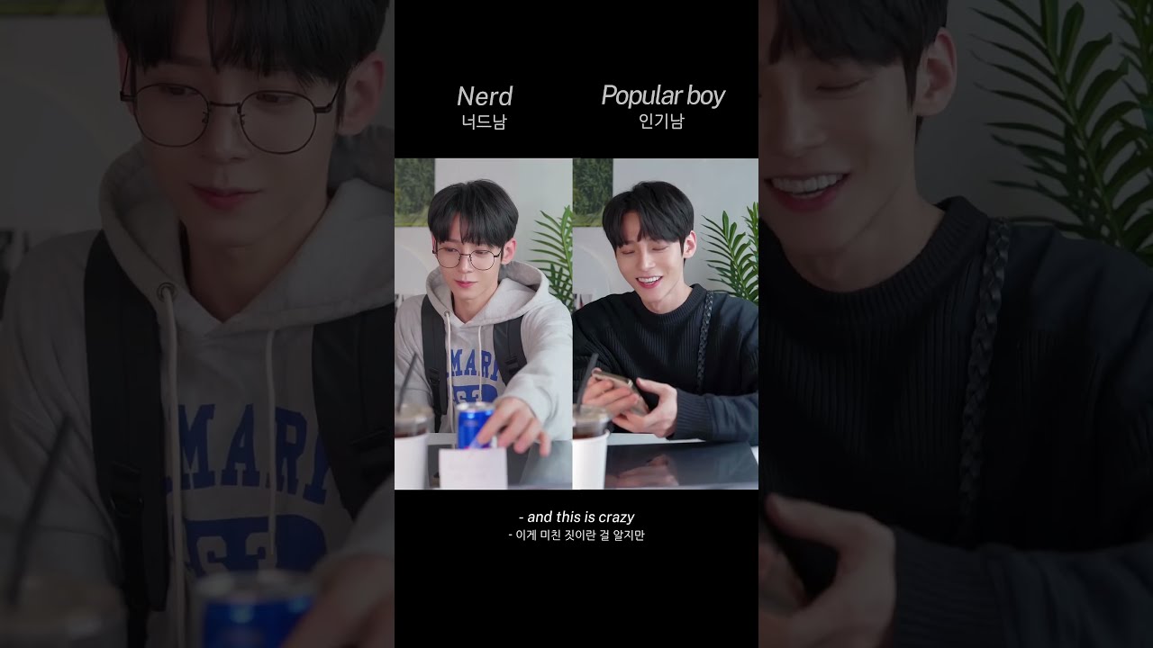Nerd Vs Popular Boy