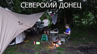 видео: Ночевка на Северском Донце / Кемпинг и рыбалка картинка: Ночевка на Северском Донце / Кемпинг и рыбалка