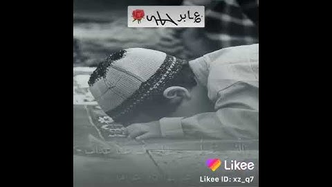 والذين يبيتون لربهم سجدا وقياما تلاوة رائعة