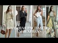 МЕГА РАСПАКОВКА ALIEXPRESS С ПРИМЕРКОЙ #178 | ОЧКИ CELINE | VEJA | ПЛАТЬЕ | ДЕТЯМ | HAUL АЛИЭКСПРЕСС