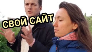 КАК ВЕСТИ СВОЙ САЙТ ●) АЙТИШНИК КАК ВЕСТИ СВОЙ САЙТ ●) АЙТИШНИК