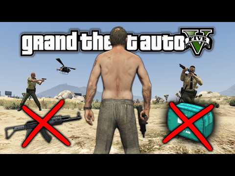 Можно ли пройти GTA V только ВЫДАННЫМ оружием?
