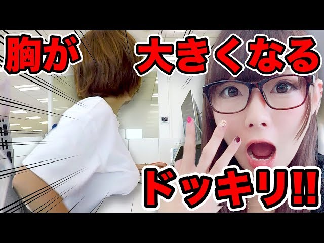 一定時間居乳になる