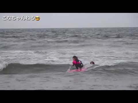 4歳 2ヶ月 サーフィン