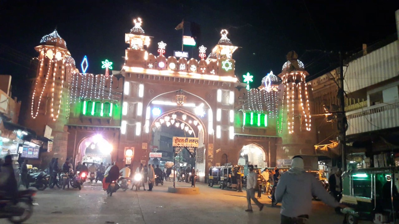 Night view of court gate.bikaner.rajssthan.india. - YouTube