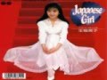 生稲晃子 - Akiko Ikuina - Japanese Girl